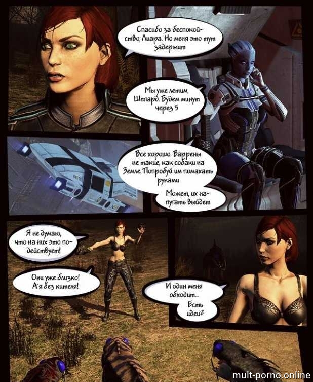 Mutants Fuck Ashley and FemShep in the Lab (Mass Effect) (+porn comics)