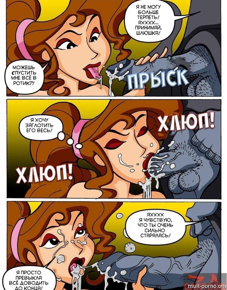 Hercules fucked Megara in all positions and cum on her face (+porn comics)