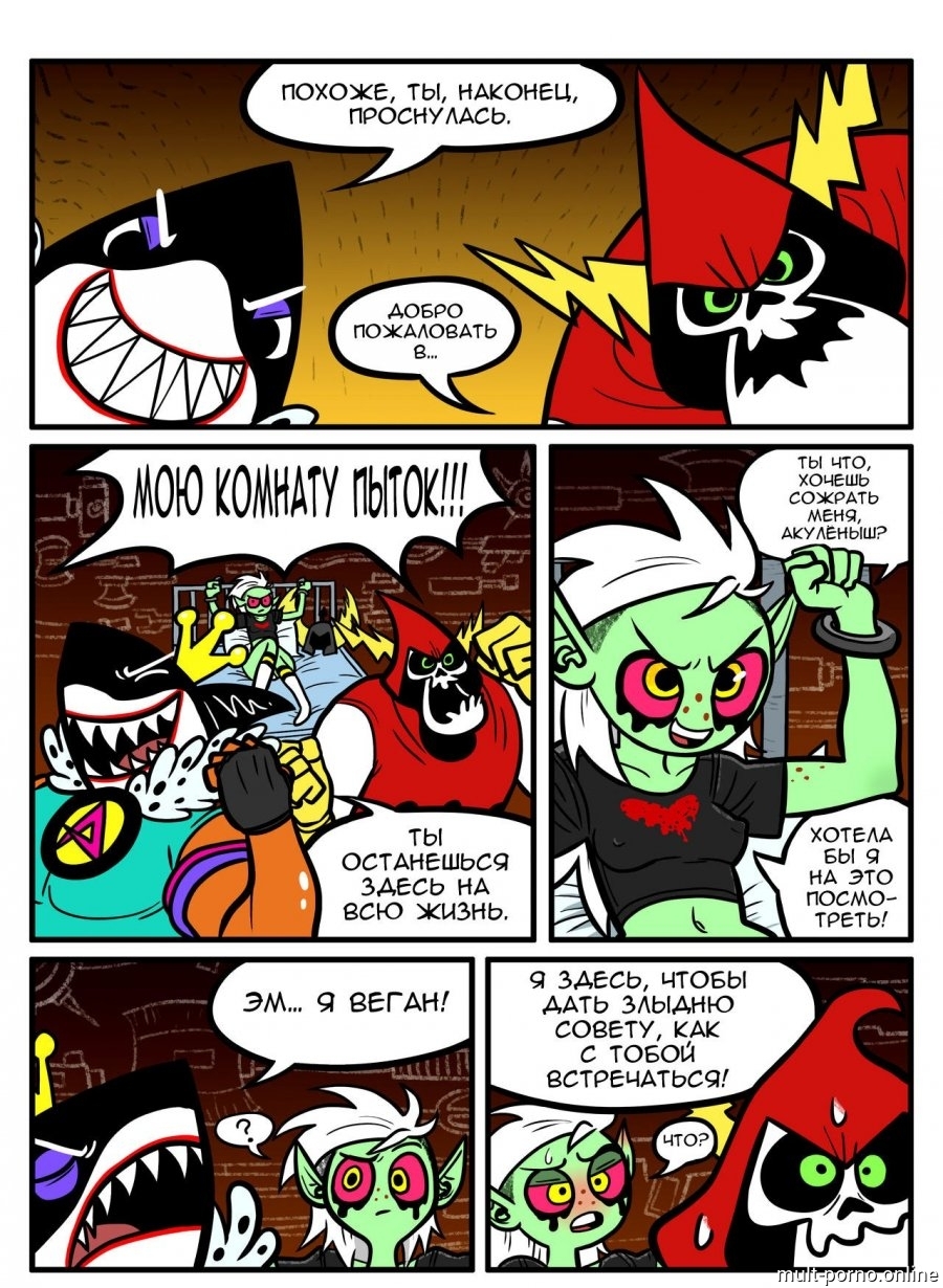 Lord Dominator nibbles on a stranger's dick and turns him on (+porn comics)