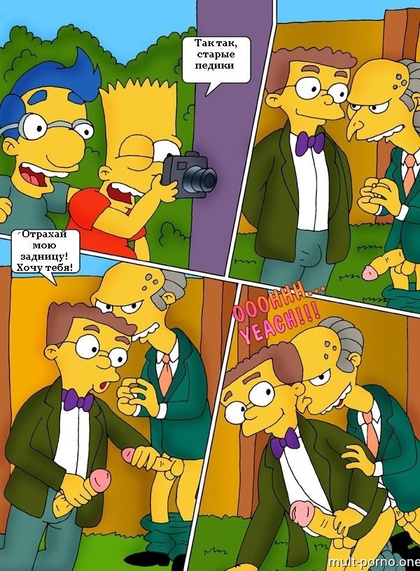 Lisa Simpson instantly knocked up by a sex machine (+porn comics)
