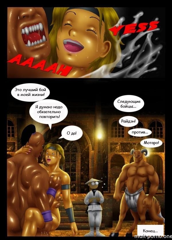 Sex with babes from Mortal Combat (+porn comics)