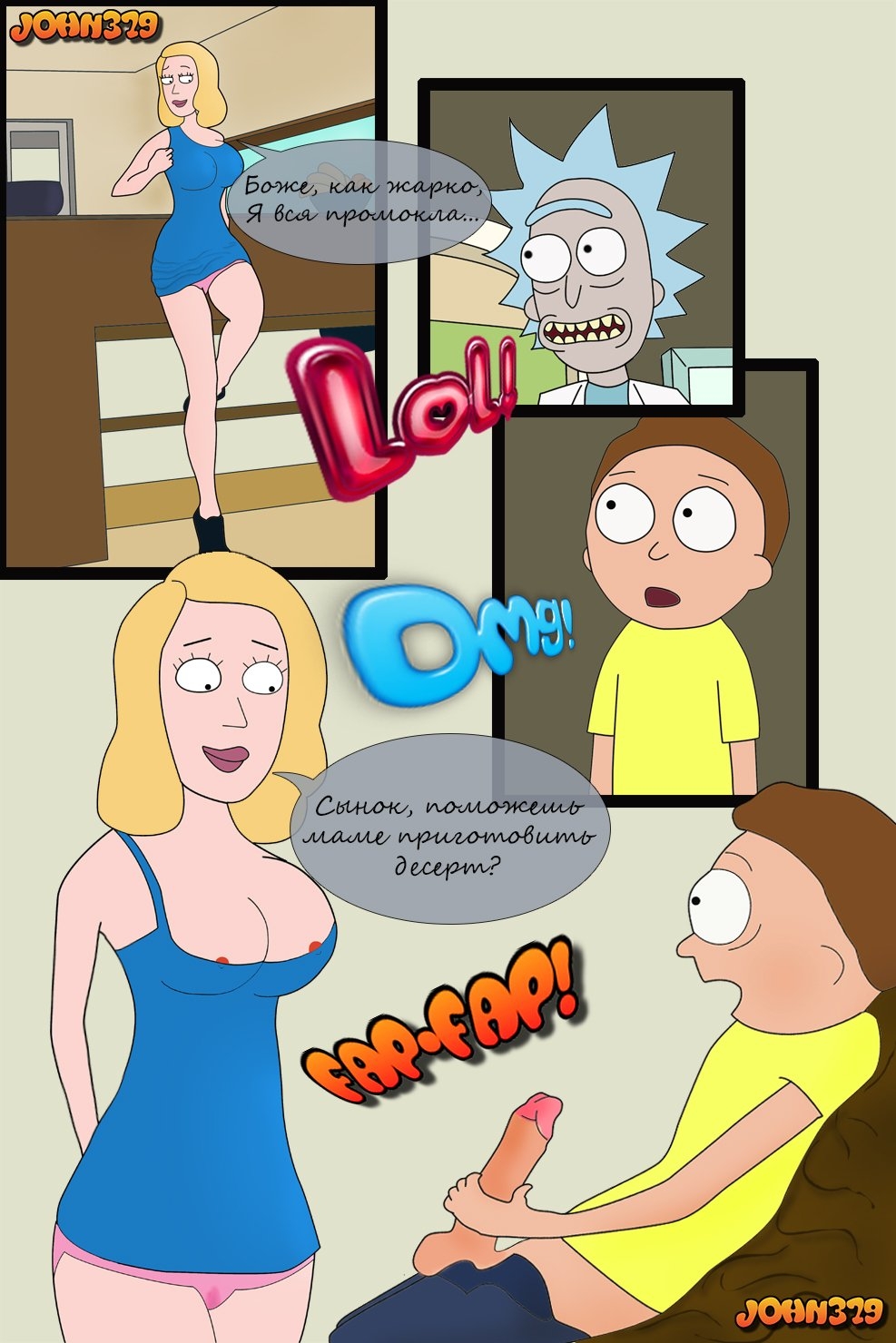 Morty and Rick bang titty Beth Smith (Rick and Morty) (+porn game & comics)