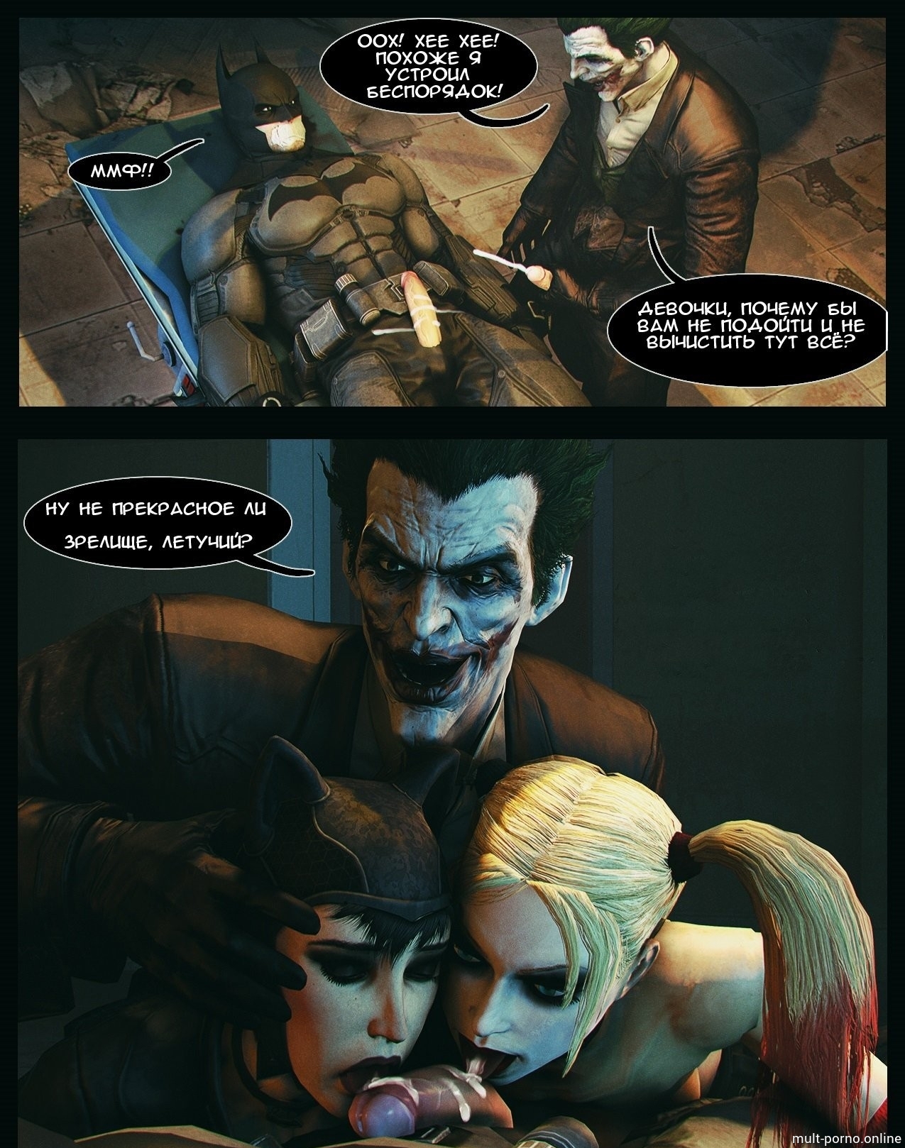 Harley Quinn likes to fuck both girls and guys (+porn comics)